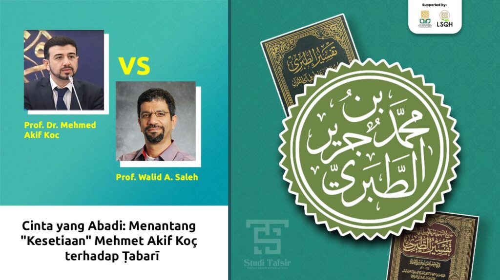 Studium Generale, Tabari, Revisited