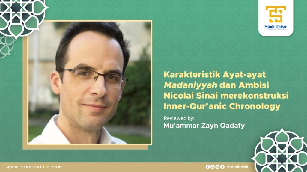 Nicolai Sinai, Unlocking the Medinan Quran