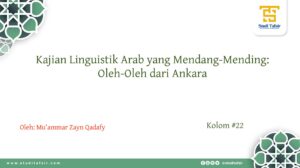 Kajian Linguistik Arab yang mendang-mending