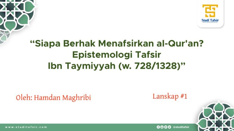 Hamdan Maghribi, Siapa Berhak Menafsirkan al-Quran